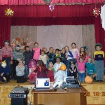 Хэллоуин
