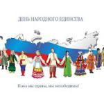 загруженное