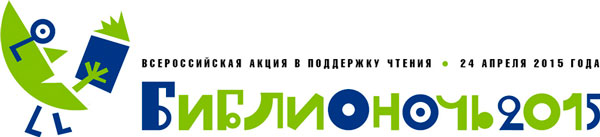 ноччччч