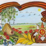 Маки - горькая память земли