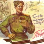 1424795231_pobedy