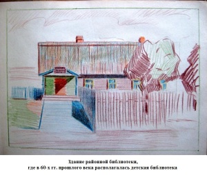 Презентация1