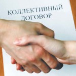 koldogovor