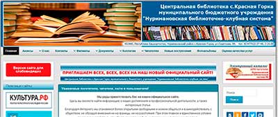 Картинка-сайта