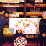 Презентация2
