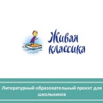Презентация145