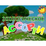 Презентация1