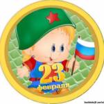 1388783541_konspekt-po-razvitiyu-rechi-den-zaschitnikov-otechestva