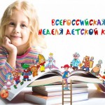 news_21032017_134907
