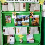 IMG_20180908_153149