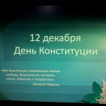 20181212_164245