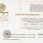 Scan_20190212_171344_002